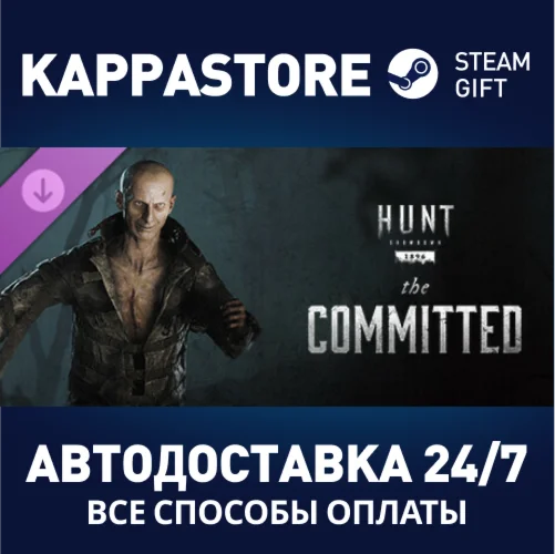 Hunt: Showdown - The Committed DLCАВТОДОСТАВКА Steam