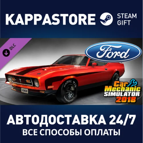 Car Mechanic Simulator 2018 - Ford DLCSteam RU