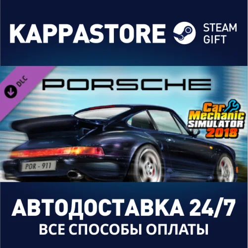 Car Mechanic Simulator 2018 - Porsche DLCSteam RU