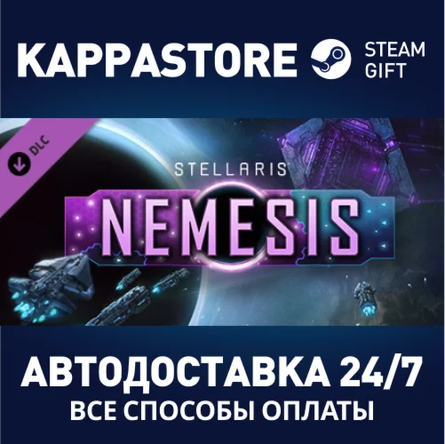 Stellaris: Nemesis DLCАВТОДОСТАВКА Steam Россия