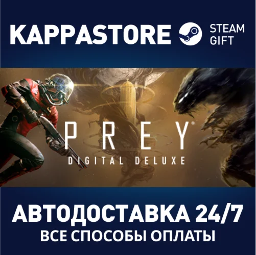 Prey Digital Deluxe | Steam Россия