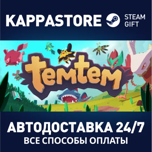Temtem | Steam Россия