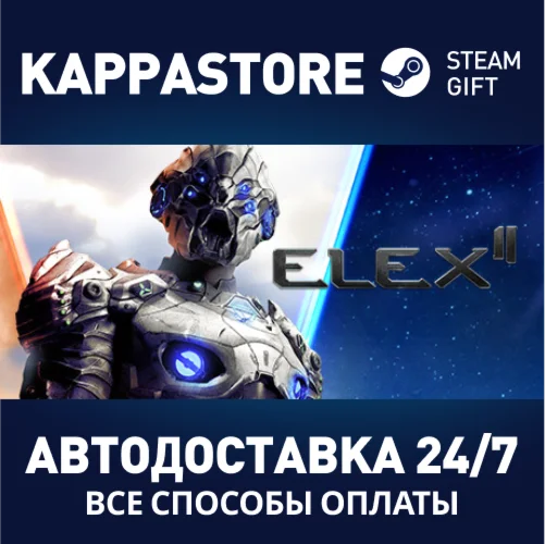 ELEX II | Steam Gift Россия