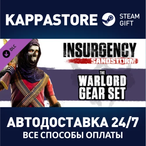Insurgency: Sandstorm - Warlord Gear Set DLC | Steam Gi