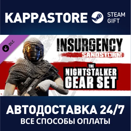 Insurgency: Sandstorm - Nightstalker Set DLC | Steam Gi