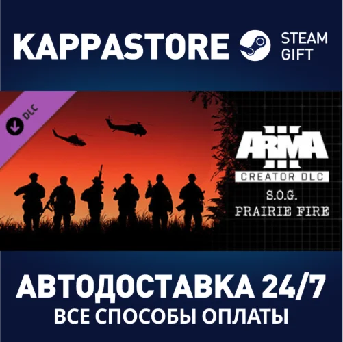 Arma 3 Creator DLC: S.O.G. Prairie Fire DLC | Steam Gif