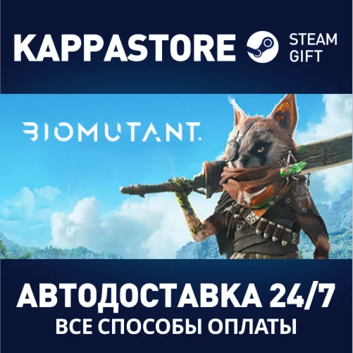 BIOMUTANT | Steam Gift Россия