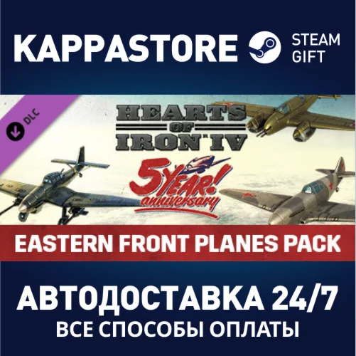 Hearts of Iron IV: Eastern Front Planes Pack DLC | Stea