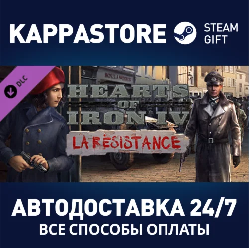 Hearts of Iron IV: La Résistance DLC | Steam Gift Росси
