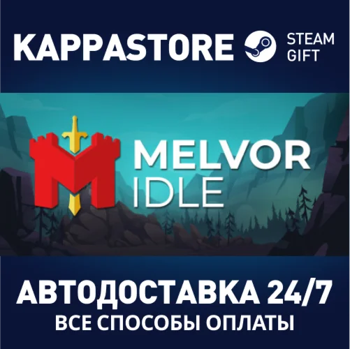 Melvor Idle | Steam Gift Россия