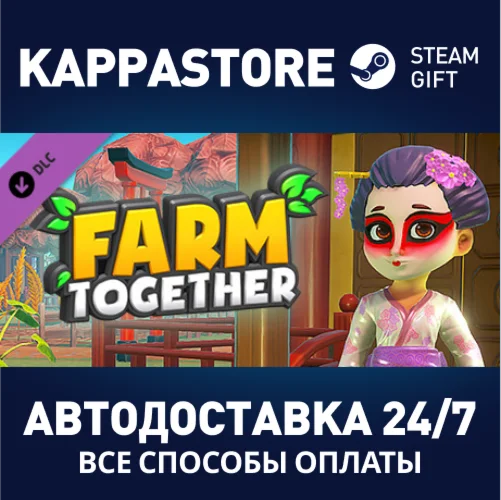 Farm Together - Wasabi Pack DLC | Steam Gift Россия