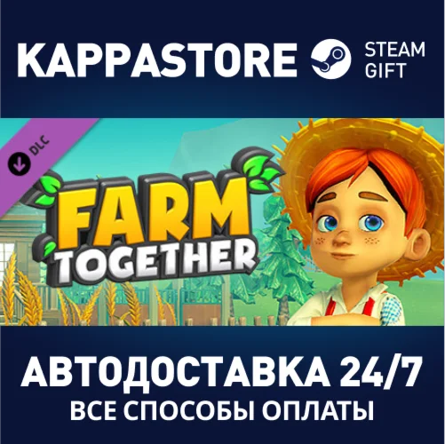 Farm Together - Supporters Pack DLC | Steam Gift Россия
