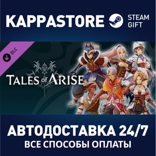 Tales of Arise - Premium Costume Pack DLC | Steam Gift