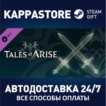 Tales of Arise - Level Up +5 (1) DLC | Steam Gift Росси