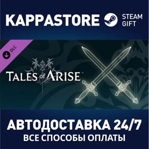 Tales of Arise - Level Up +5 (4) DLC | Steam Gift Росси