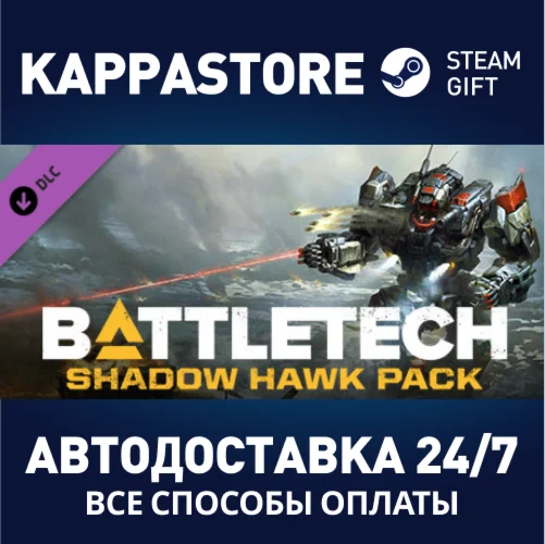 BATTLETECH Shadow Hawk Pack DLC | Steam Gift Россия