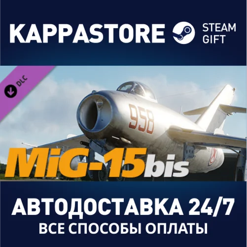 DCS: MiG-15Bis DLC | Steam Gift Россия