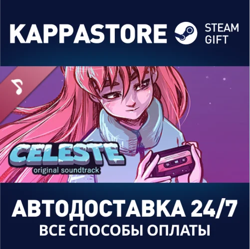 Celeste Soundtrack | Steam Gift Россия
