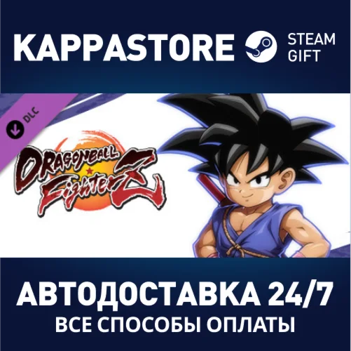DRAGON BALL FighterZ - Goku (GT) DLC | Steam Gift