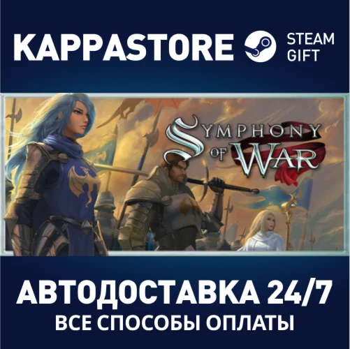 Symphony of War | Steam Gift Россия