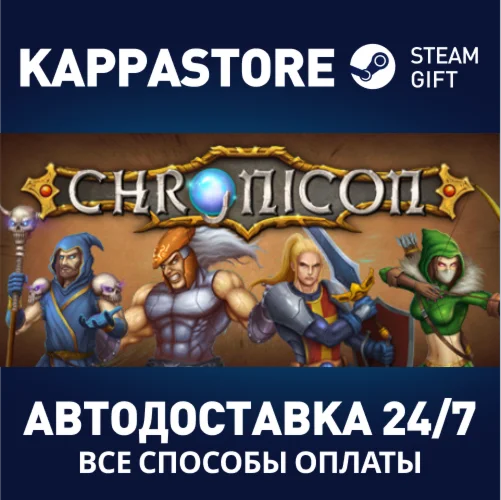 Chronicon | Steam Gift Россия