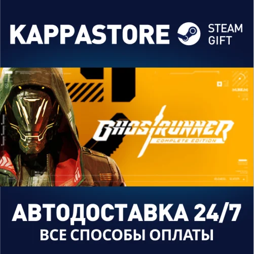 Ghostrunner: Complete Edition | Steam Gift Россия