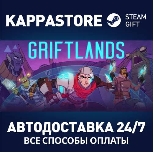 Griftlands | Steam Gift Россия