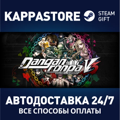 Danganronpa V3: Killing Harmony | Steam Gift Россия