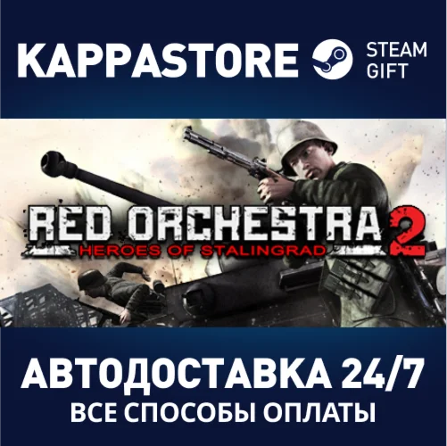 RO2 with Rising Storm - RO 2 Digital Deluxe Edition | S