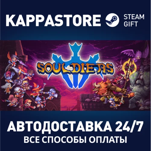 Souldiers | Steam Gift Россия