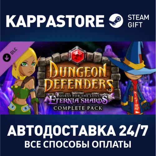 Dungeon Defenders Lost Eternia Shards Complete DLC | St