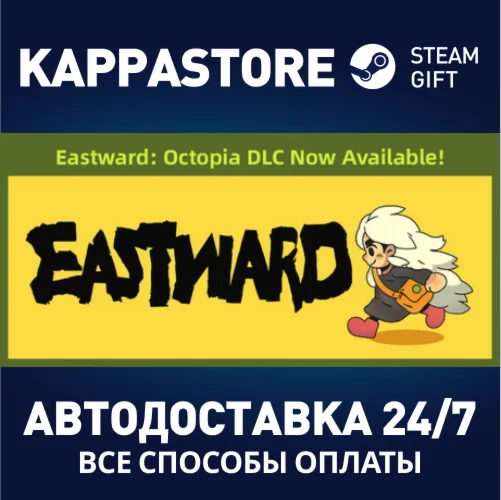 Eastward | Steam Gift Россия