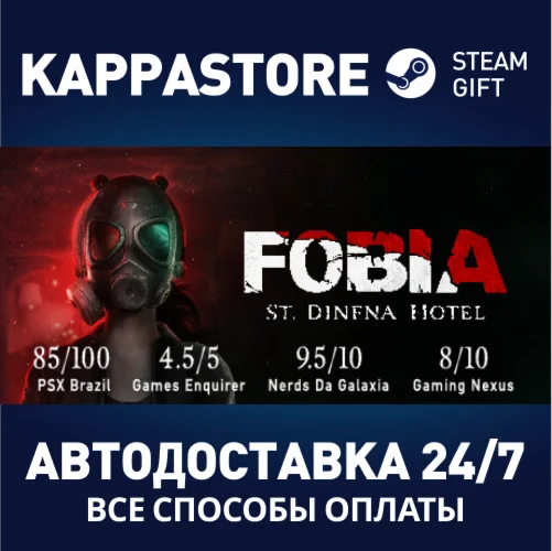 Fobia - St. Dinfna Hotel | Steam Gift Россия
