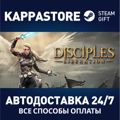 Disciples: Liberation - Deluxe Edition | Steam Gift Рос