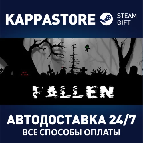 Fallen | Steam Gift Россия