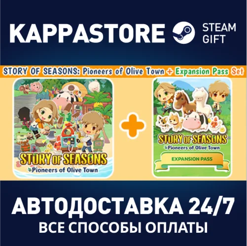 STORY OF SEASONS: Pioneers of Olive Town + Expansion Pa