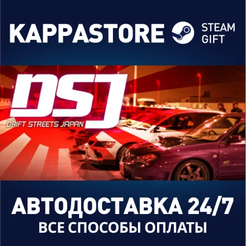 Drift Streets Japan | Steam Gift Россия