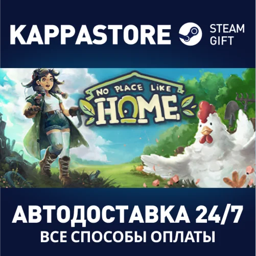 No Place Like Home | Steam Gift Россия