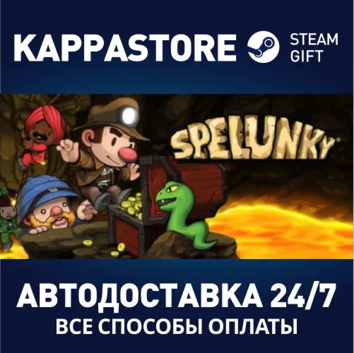 Spelunky | Steam Gift Россия