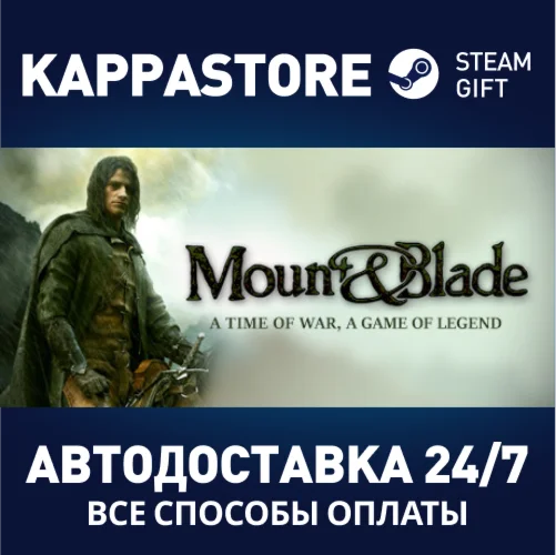 Mount and Blade | Steam Gift Россия