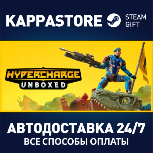 HYPERCHARGE: Unboxed | Steam Gift Россия
