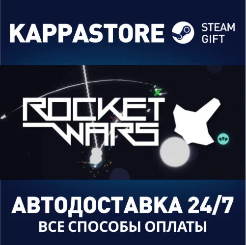 Rocket Wars | Steam Gift Россия