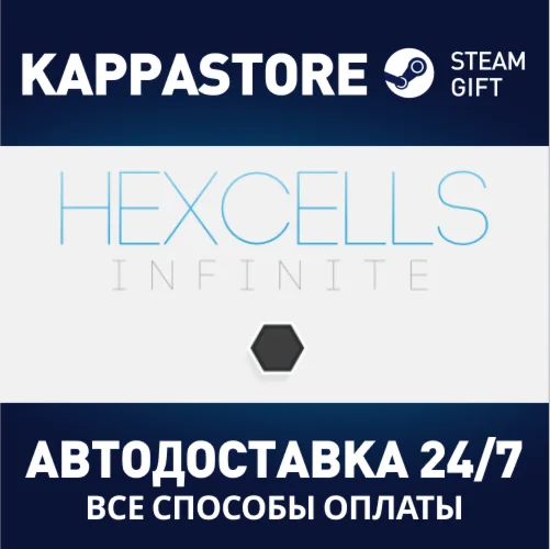 Hexcells Infinite | Steam Gift Россия