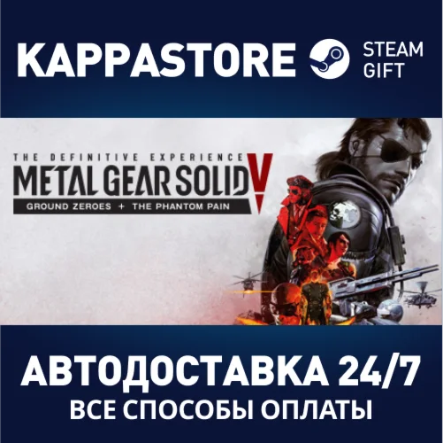 METAL GEAR SOLID V: The Definitive Experience | Steam G
