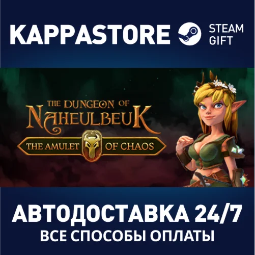 The Dungeon Of Naheulbeuk: The Amulet Of Chaos | Steam