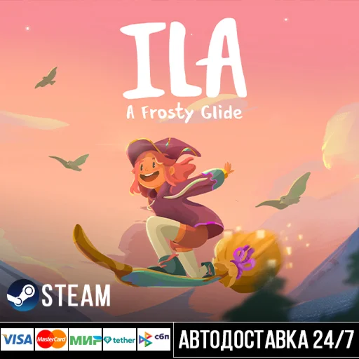 ILA: A Frosty Glide СТИМ Steam Gift