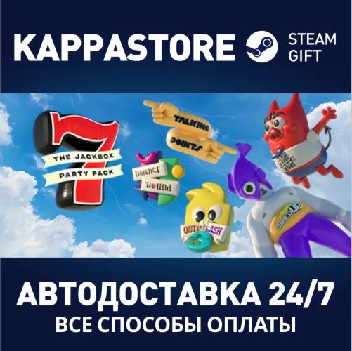 The Jackbox Party Pack 7 | Steam Gift Россия