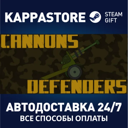 Cannons-defenders | Steam Gift Россия