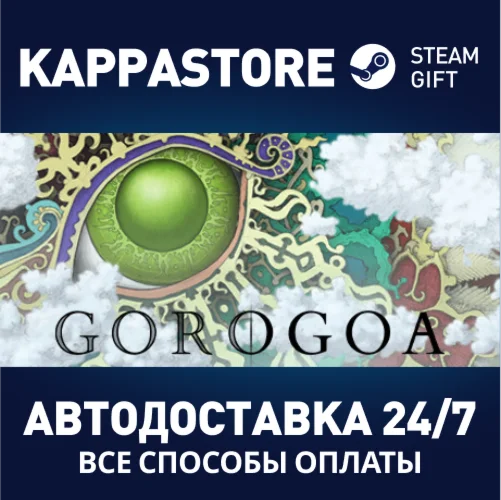 Gorogoa | Steam Gift Россия
