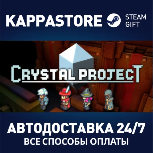 Crystal Project | Steam Gift Россия